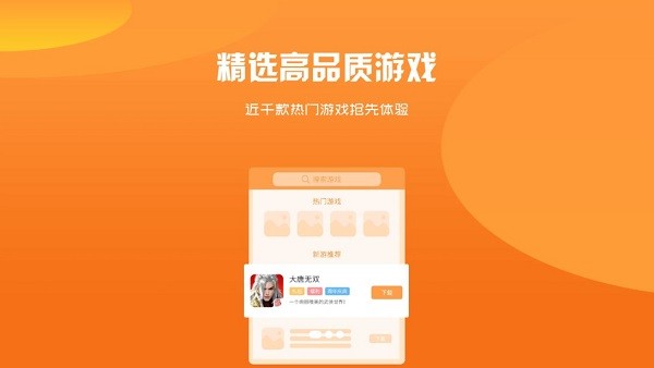 盒子的游戏_手机游戏盒子哪个最好知乎_有多少种手机版的游戏盒子
