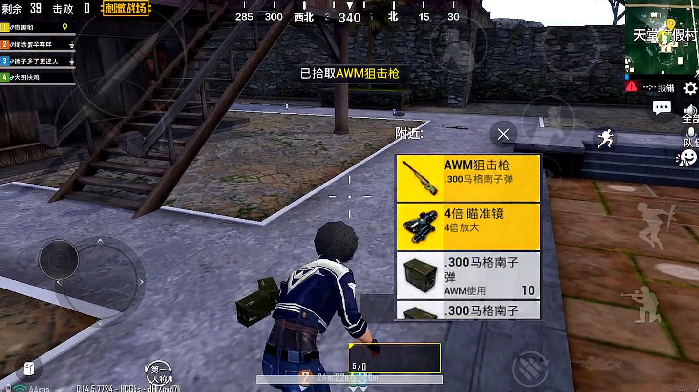 枪游戏手游大全_枪手机游戏_枪战游戏手机游戏