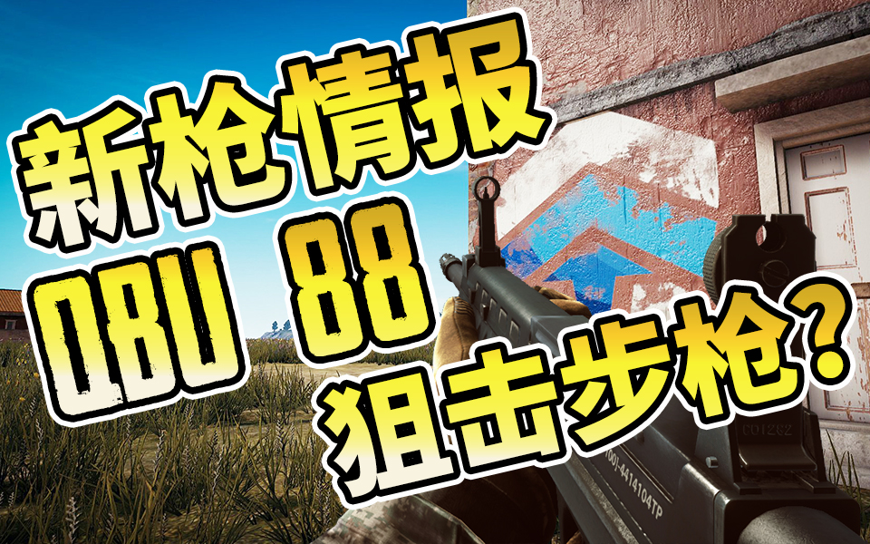 枪战游戏手机游戏_枪手机游戏_枪游戏手游大全