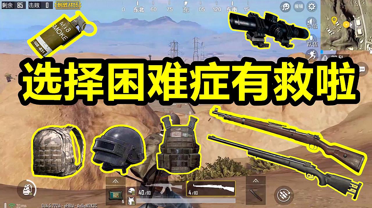 枪手机游戏_枪战游戏手机游戏_枪游戏手游大全