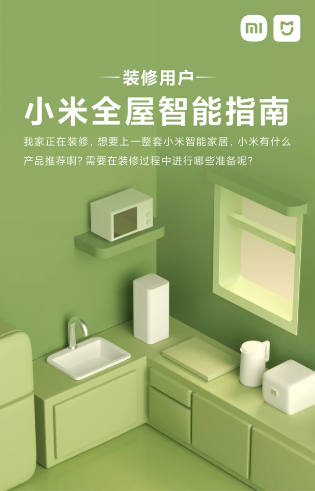 表盘助手小米_助手小米手机解锁_小米助手