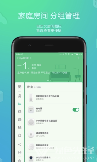 表盘助手小米_小米助手_助手小米手机解锁