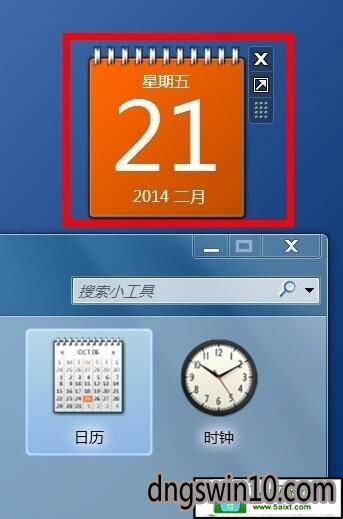 日历月是什么意思_日历月份天数规律_11月日历