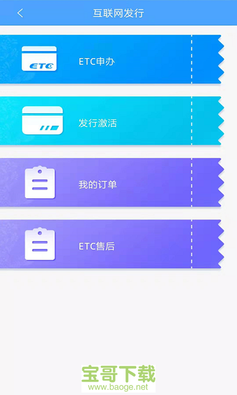游戏退费手机版_退钱游戏软件_退费版手机游戏推荐