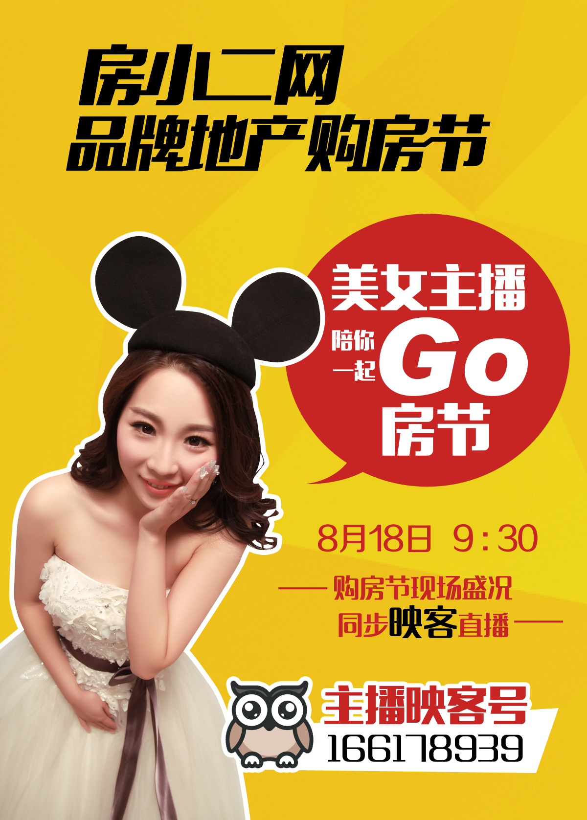 玩游戏女主播_女主播的游戏_女主播手机游戏