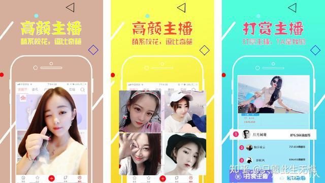 女主播的游戏_玩游戏女主播_女主播手机游戏