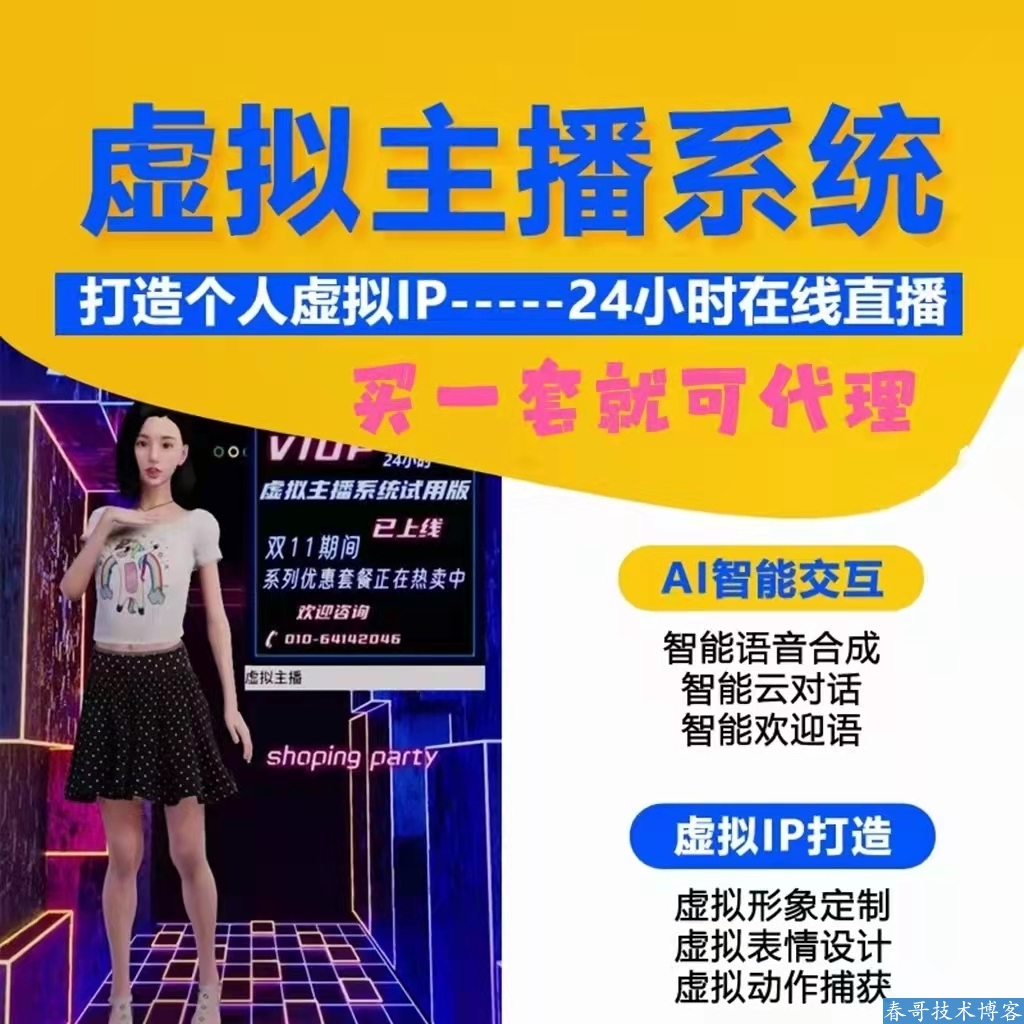 玩游戏女主播_女主播的游戏_女主播手机游戏