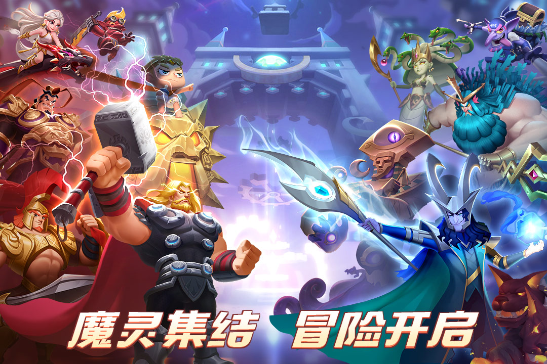 任意门手机游戏-任意门手游：打开奇幻之门，组建无敌英雄团队
