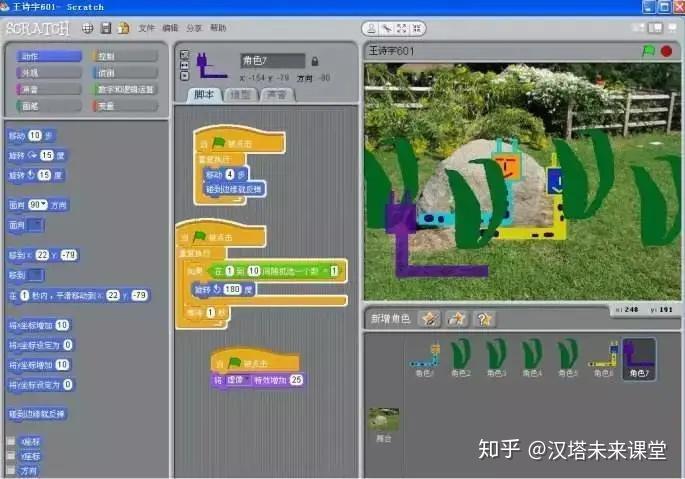 怪兽大师圆谷英二_圆谷怪兽大全_圆谷英二