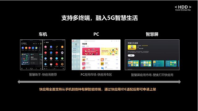 华为移动服务hms下载_下载最新版华为hms服务_下载华为服务安装包