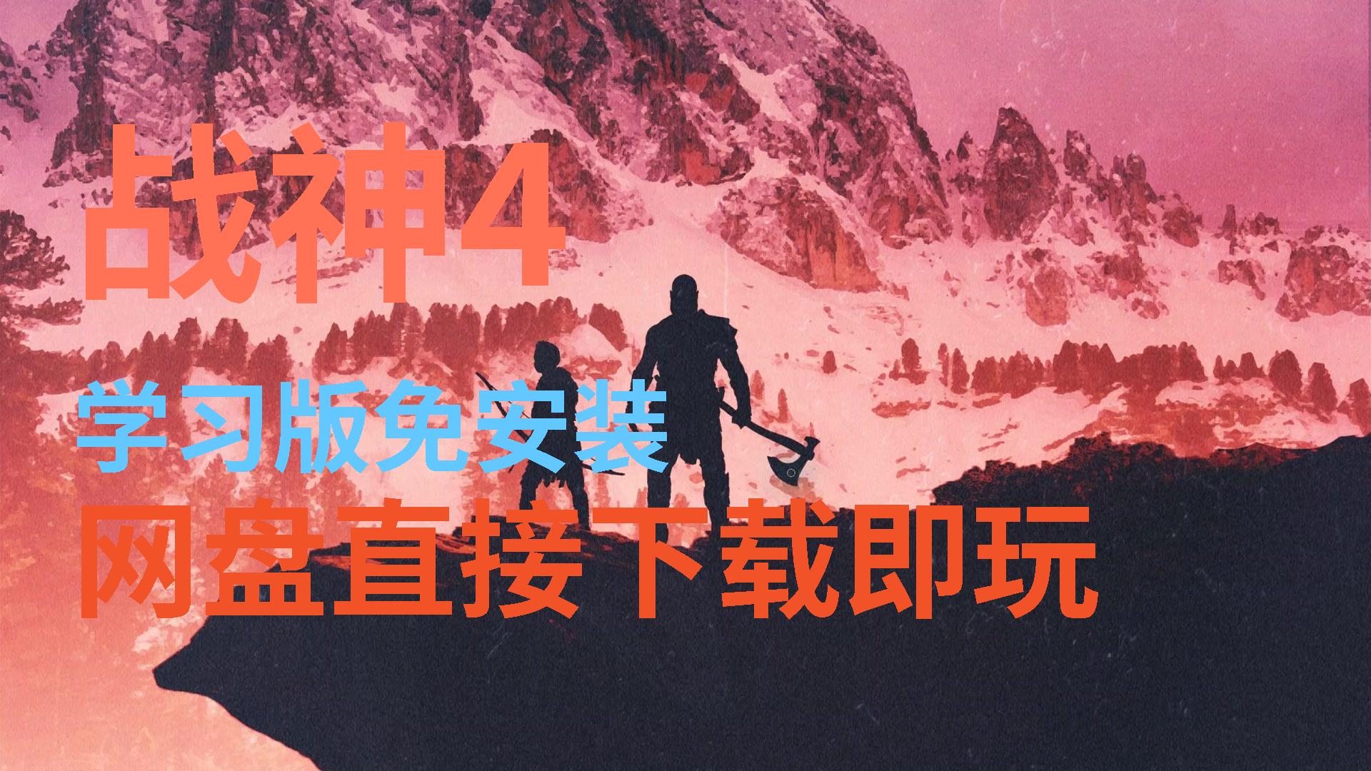 最强手机世界游戏是什么_世界最强的手机游戏是什么_世界最强的游戏手机