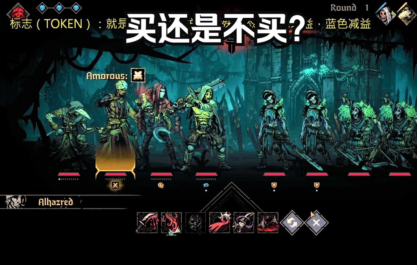 手机版暗黑地牢游戏时长_暗黑地牢开始游戏_暗黑地牢手机