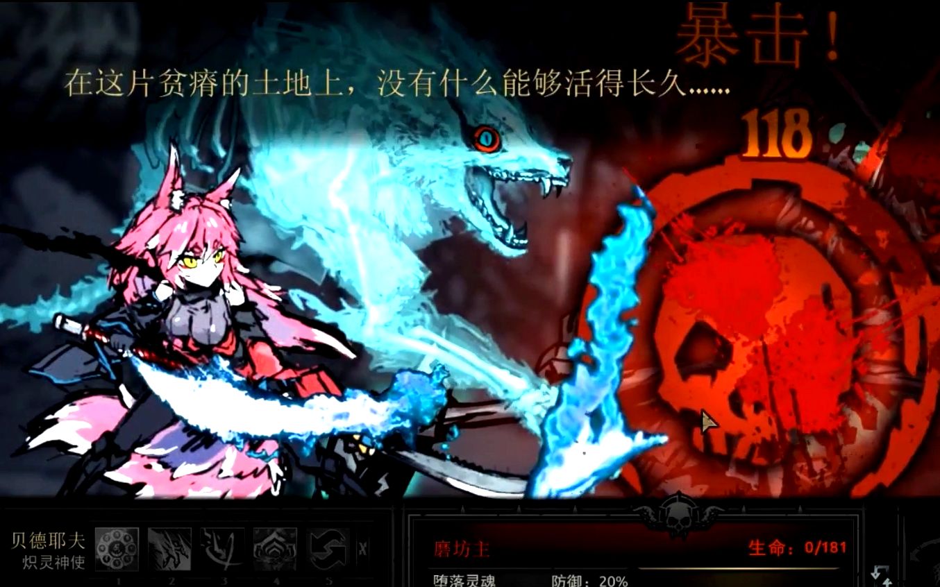 手机版暗黑地牢游戏时长_暗黑地牢手机_暗黑地牢开始游戏