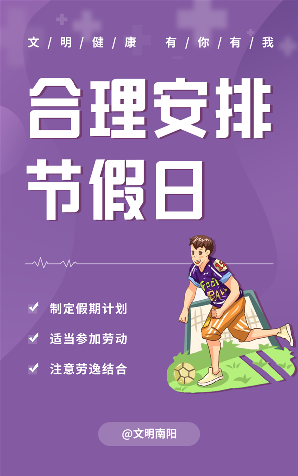 劳动节法定是一天还是三天_劳动节三天都是三倍工资吗_劳动节3天