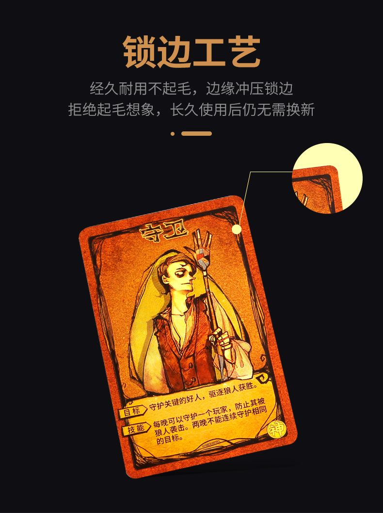 手机版狼人杀游戏规则_手机版狼人杀游戏规则_手机版狼人杀游戏规则