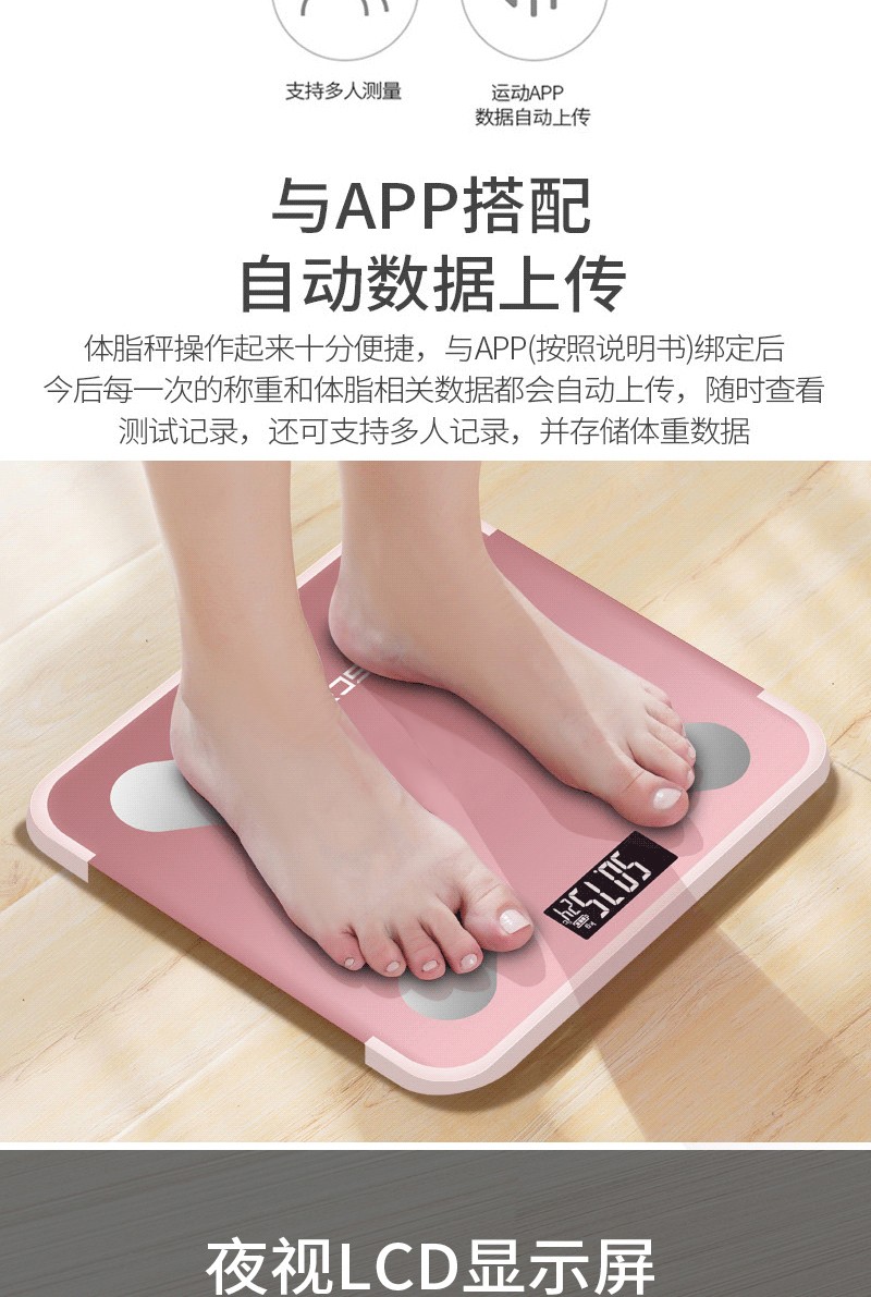 体重秤要看第几次为准_体重秤准_体重秤测的是重量还是质量