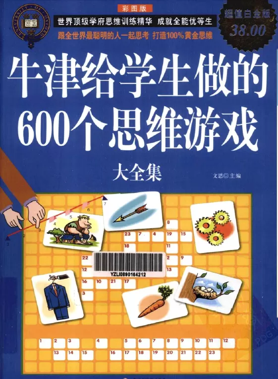 赋能小游戏_赋能的游戏_游戏怎么赋能手机