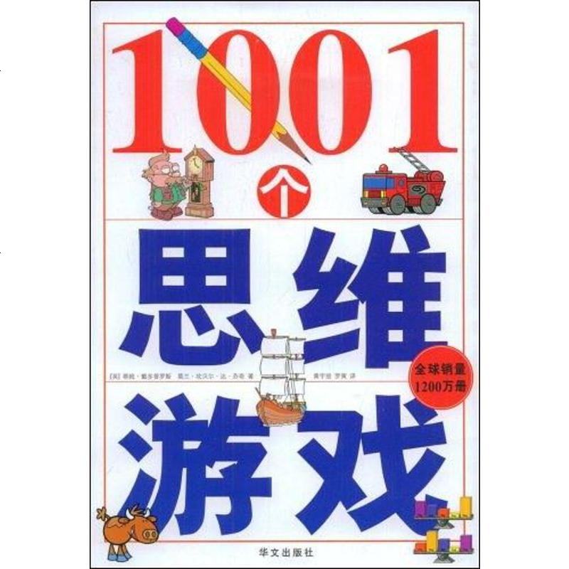 赋能小游戏_游戏怎么赋能手机_赋能的游戏