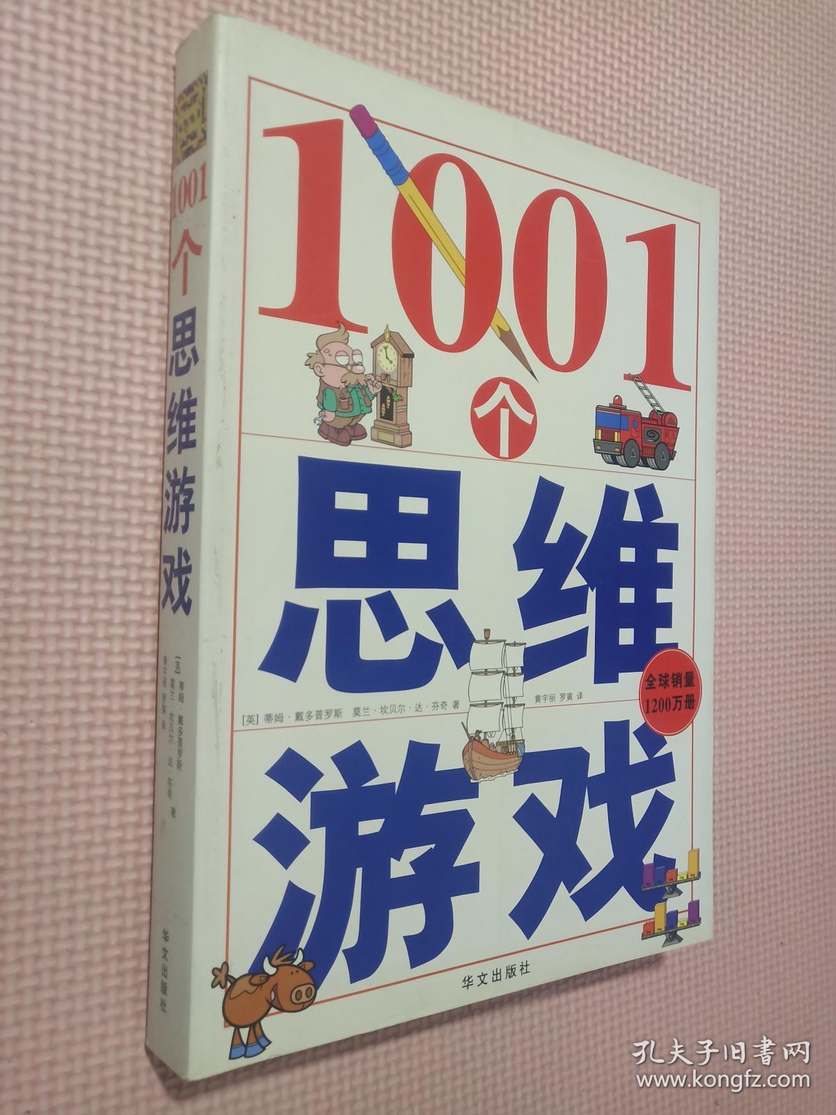 赋能的游戏_游戏怎么赋能手机_赋能小游戏