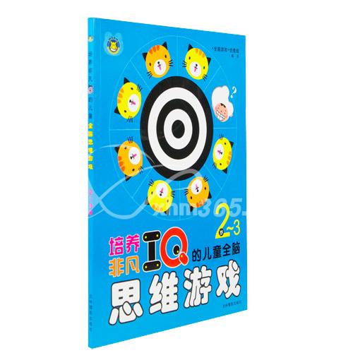 赋能的游戏_赋能小游戏_游戏怎么赋能手机