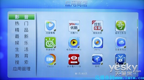 网络机顶盒如何玩游戏_机顶盒玩游戏用什么玩_手机连机顶盒玩游戏卡