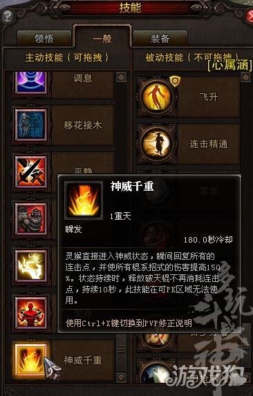拳皇手机版操作技巧_拳皇97操作教程手机游戏_手机拳皇还怎么使用技能