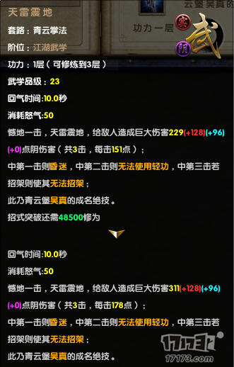 拳皇手机版操作技巧_拳皇97操作教程手机游戏_手机拳皇还怎么使用技能