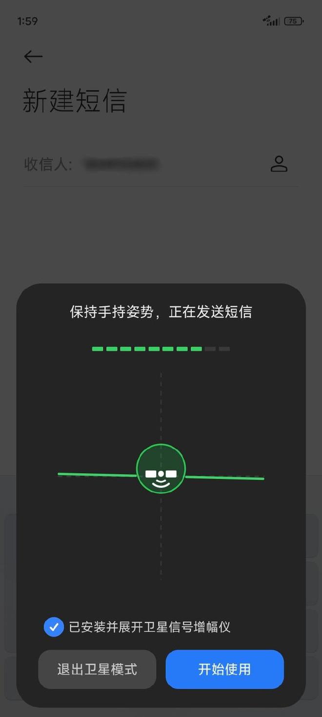 主播拿手机游戏叫什么_游戏主播拿的什么手机_主播拿手机游戏怎么玩