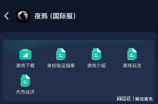 手机打网络游戏怎么做到的_做到网络打手机游戏犯法吗_手机打网络游戏的软件