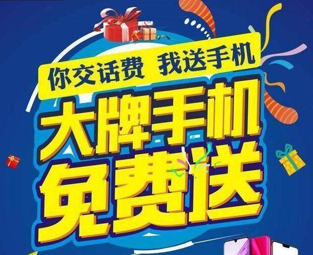 手机话费充电游戏_话费充电手机游戏怎么充_电话费充值游戏