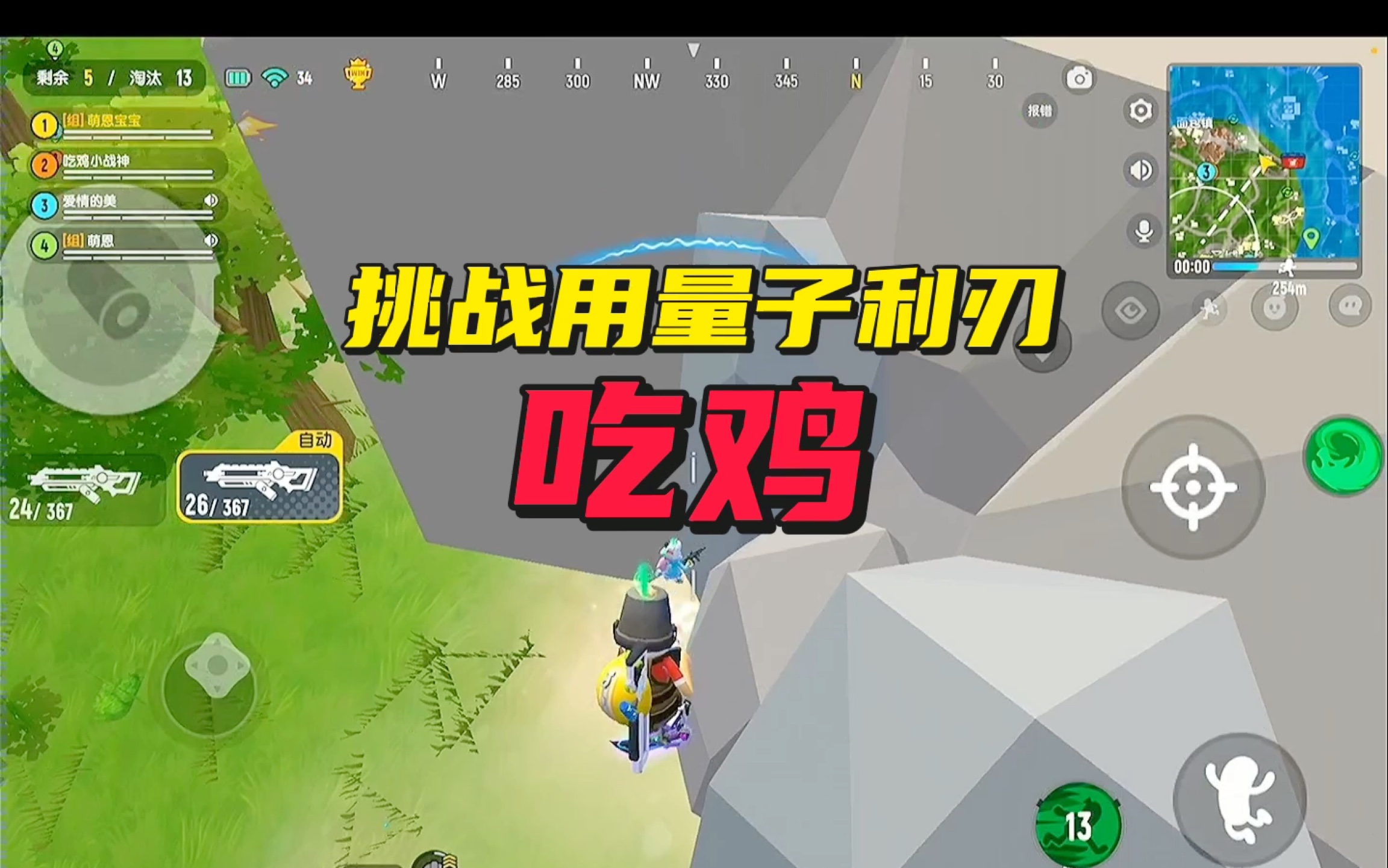 我想试玩一下吃鸡_手机版吃鸡小游戏试玩_吃鸡游戏在线试玩