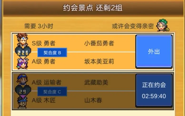 权限苹果手机游戏怎么解除_苹果7手机游戏权限_ios手机游戏权限