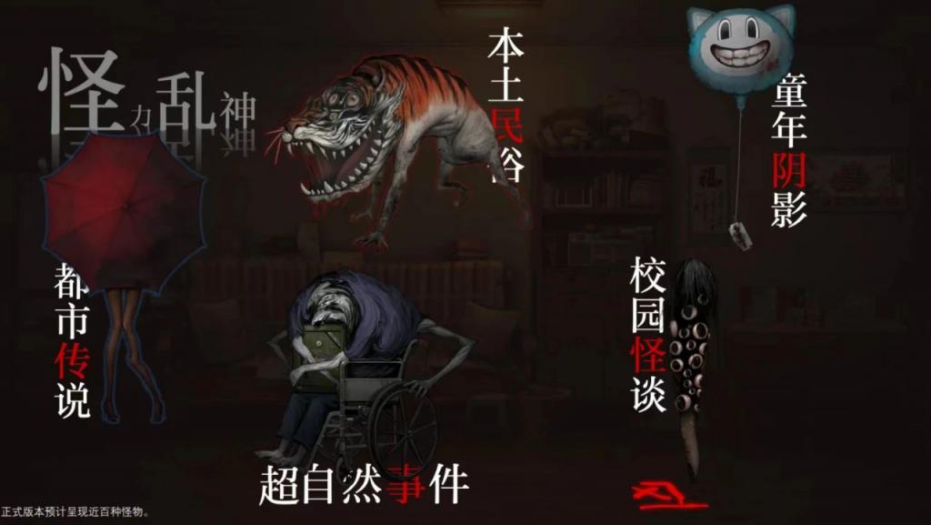 逃跑恐怖吗_恐怖逃亡手游_手机恐怖逃跑游戏