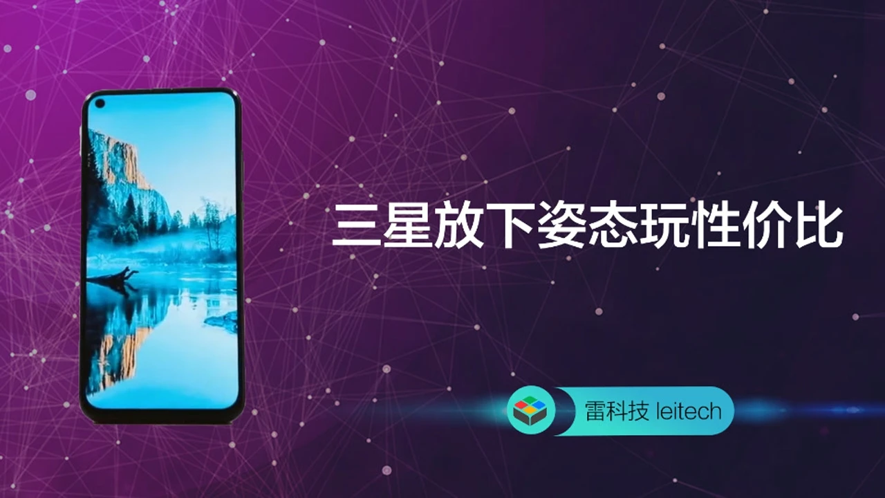 三星打手机游戏可以玩吗_三星打手机游戏可以分屏吗_三星手机打游戏可以吗吗