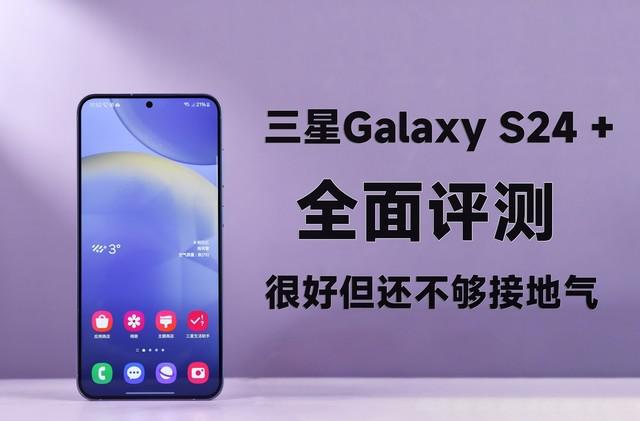三星打手机游戏可以玩吗_三星打手机游戏可以分屏吗_三星手机打游戏可以吗吗