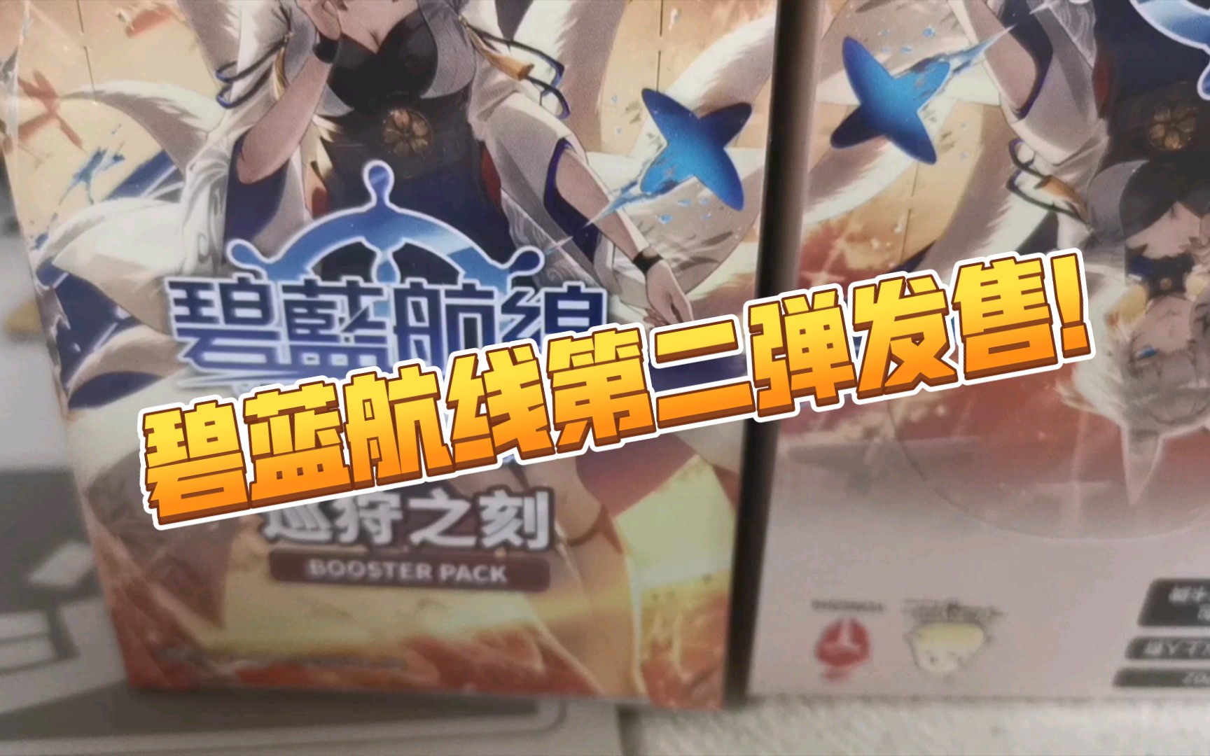 选择感染者怎么样_选择感染者wixoss2_选择感染者wixoss