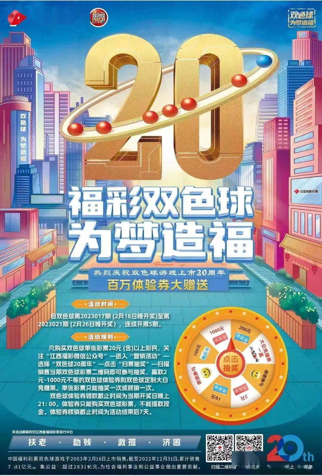 乐透乐大赢家太上老君专栏_乐透大乐透最准专家_乐透大作战