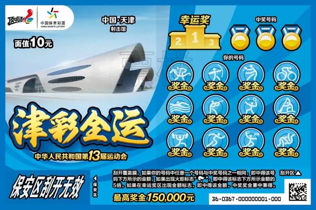 乐透大作战_乐透大乐透最准专家_乐透乐大赢家太上老君专栏