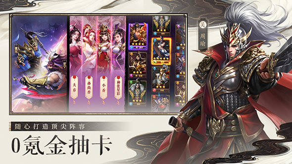 三国纪攻略战手机游戏怎么玩_三国战纪攻略手机游戏_三国战纪手游攻略大全