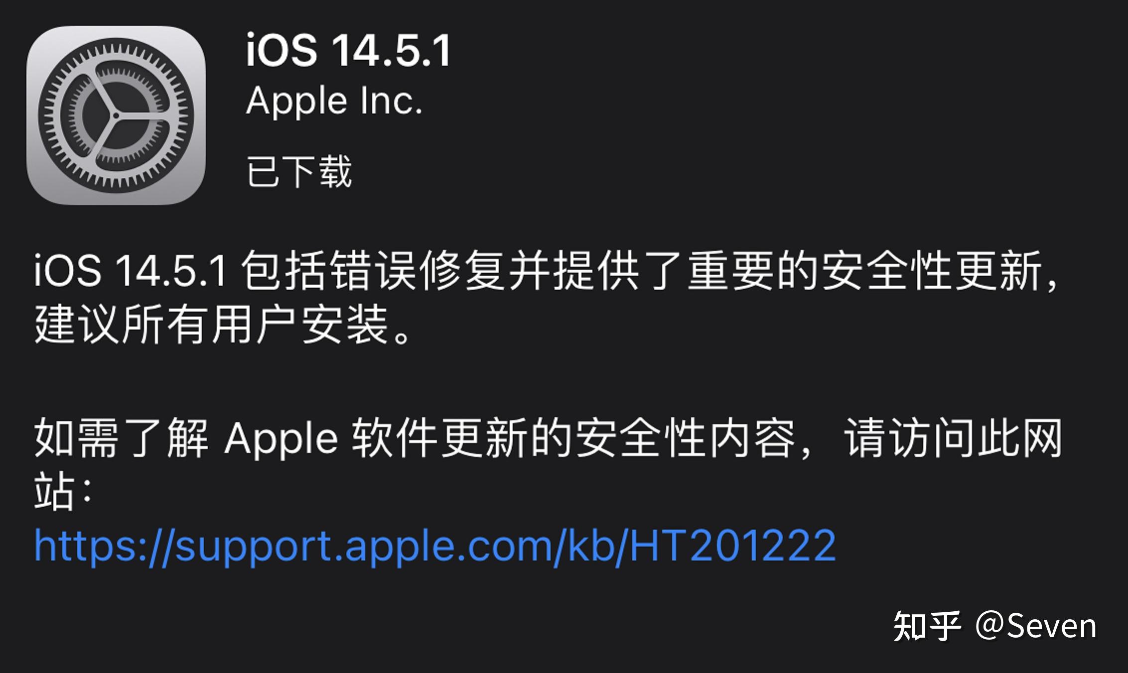 苹果程序出错是什么意思_苹果手机游戏中心程序错误_苹果app显示错误