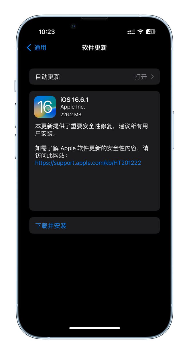 苹果程序出错是什么意思_苹果手机游戏中心程序错误_苹果app显示错误