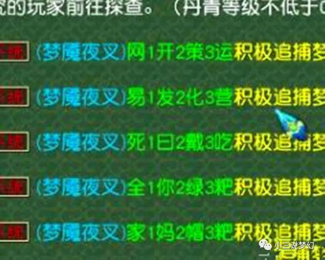 手机网游名字_手机游戏网名符号_手机FLASH游戏网名