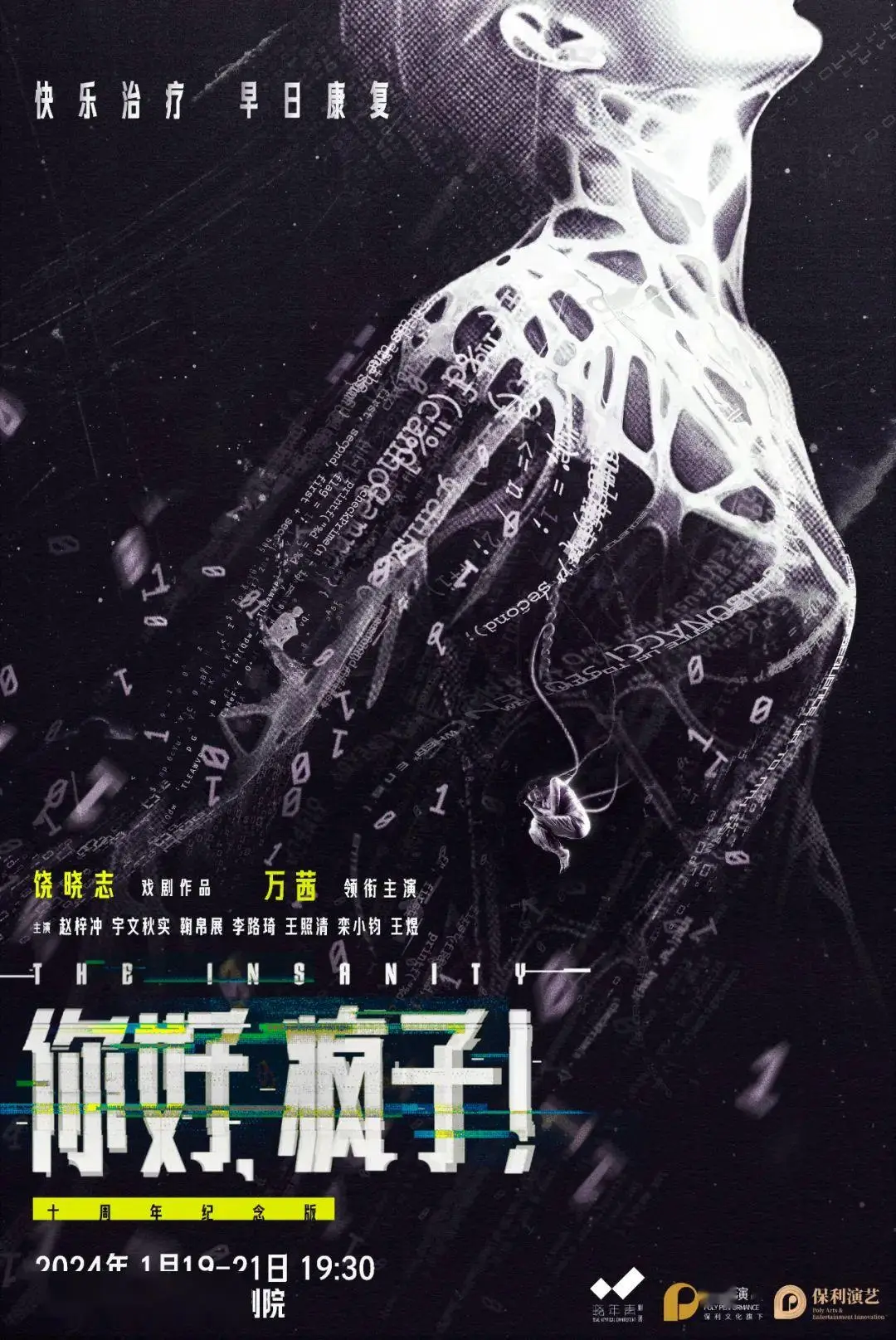 电击文库的游戏_电击文库手游是要关服了么_手机电击文库游戏