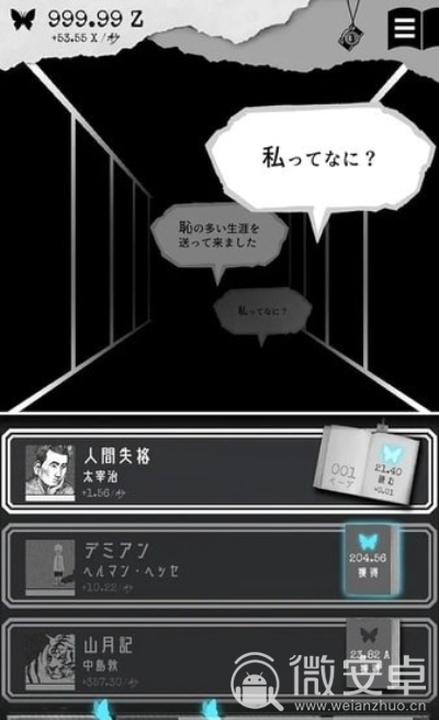 电击文库的游戏_手机电击文库游戏_电击文库手游是要关服了么