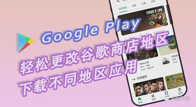 手机纯净模式怎么下载游戏_什么是纯净版游戏_纯净模式怎么下载