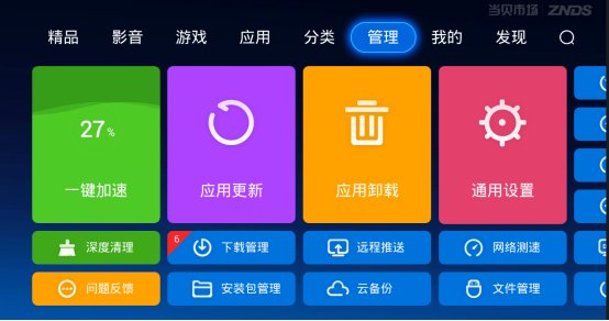 纯净模式怎么下载_什么是纯净版游戏_手机纯净模式怎么下载游戏