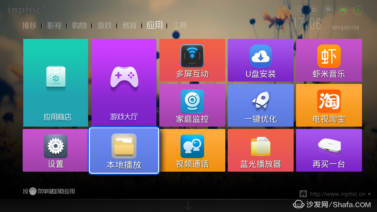 纯净模式怎么下载_什么是纯净版游戏_手机纯净模式怎么下载游戏