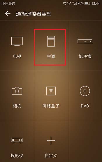 华为哪些手机有红外线遥控功能_华为手机带红外线遥控功能_有红外线遥控功能的华为手机