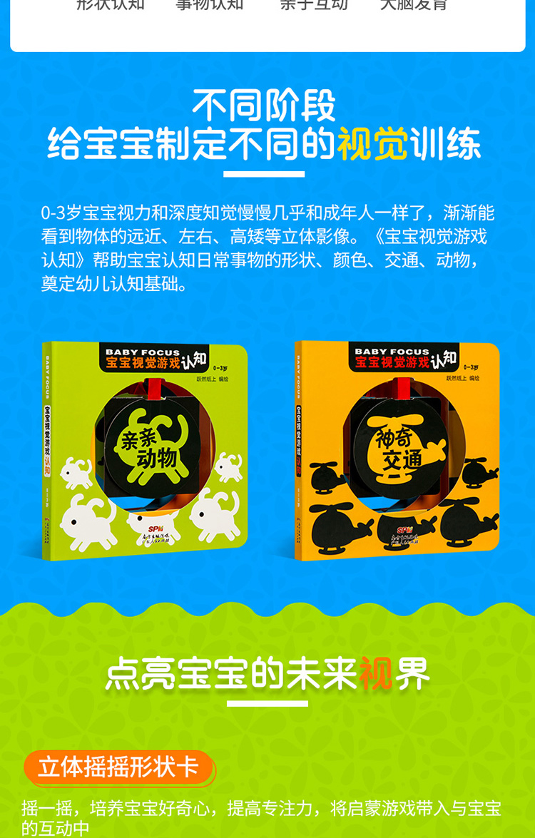 三岁宝宝用手机怎么玩游戏_宝宝玩的手机_小孩用手机玩游戏有哪些危害