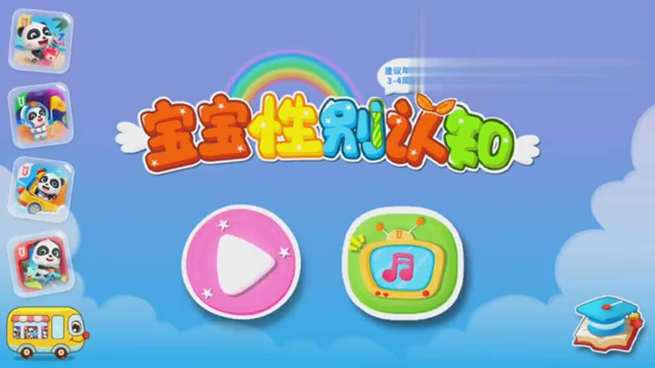 小孩用手机玩游戏有哪些危害_三岁宝宝用手机怎么玩游戏_宝宝玩的手机